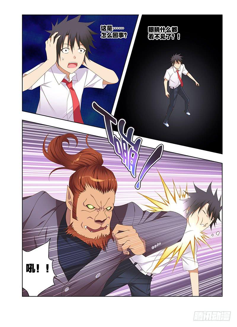 170，深处-下-第172话