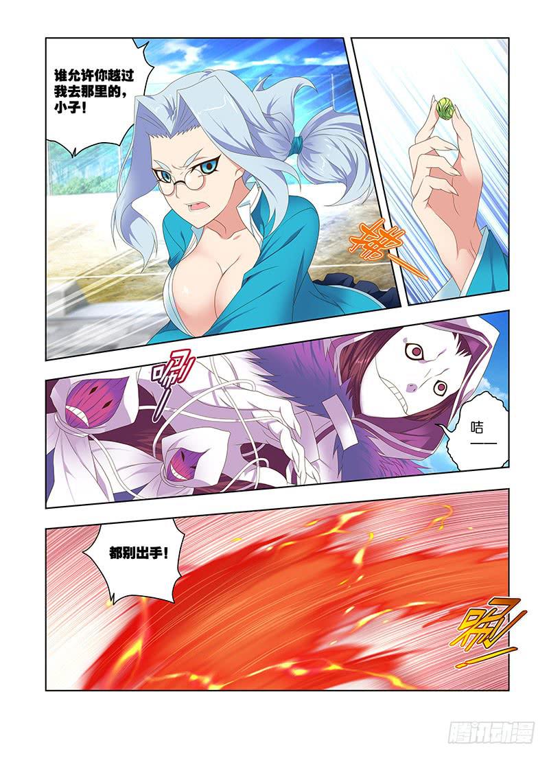 174，敌手-中-第176话