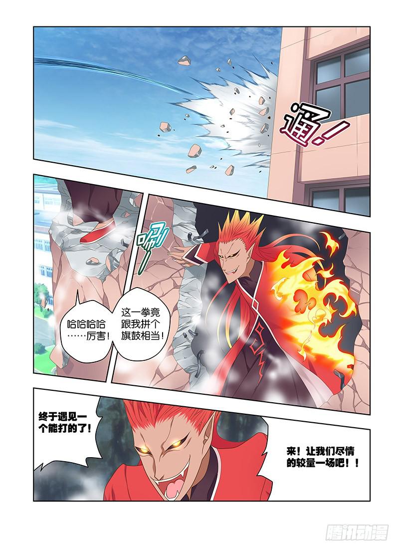 174，敌手-中-第176话