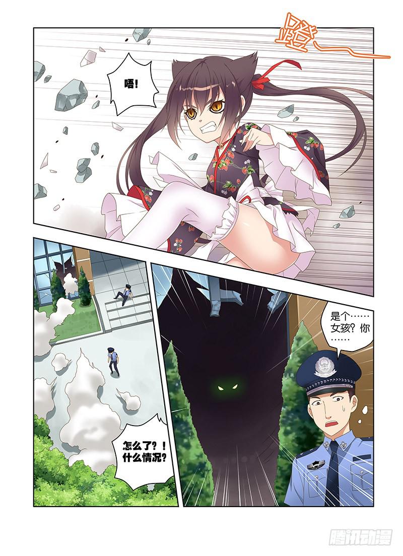 178,激斗，猫与狮-下-第180话