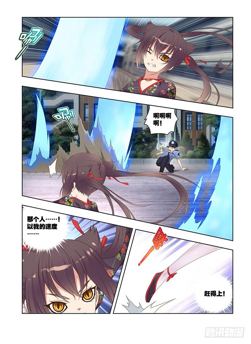 178,激斗，猫与狮-下-第180话