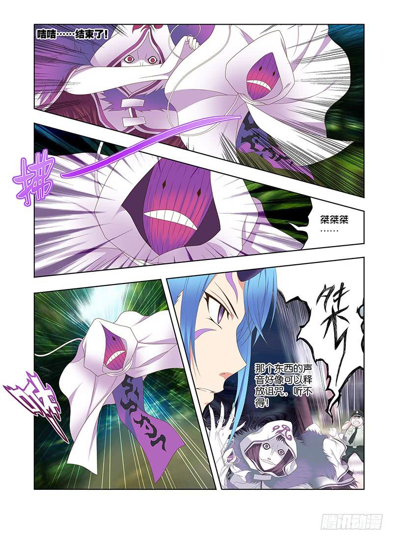 182，零部队-下-第184话