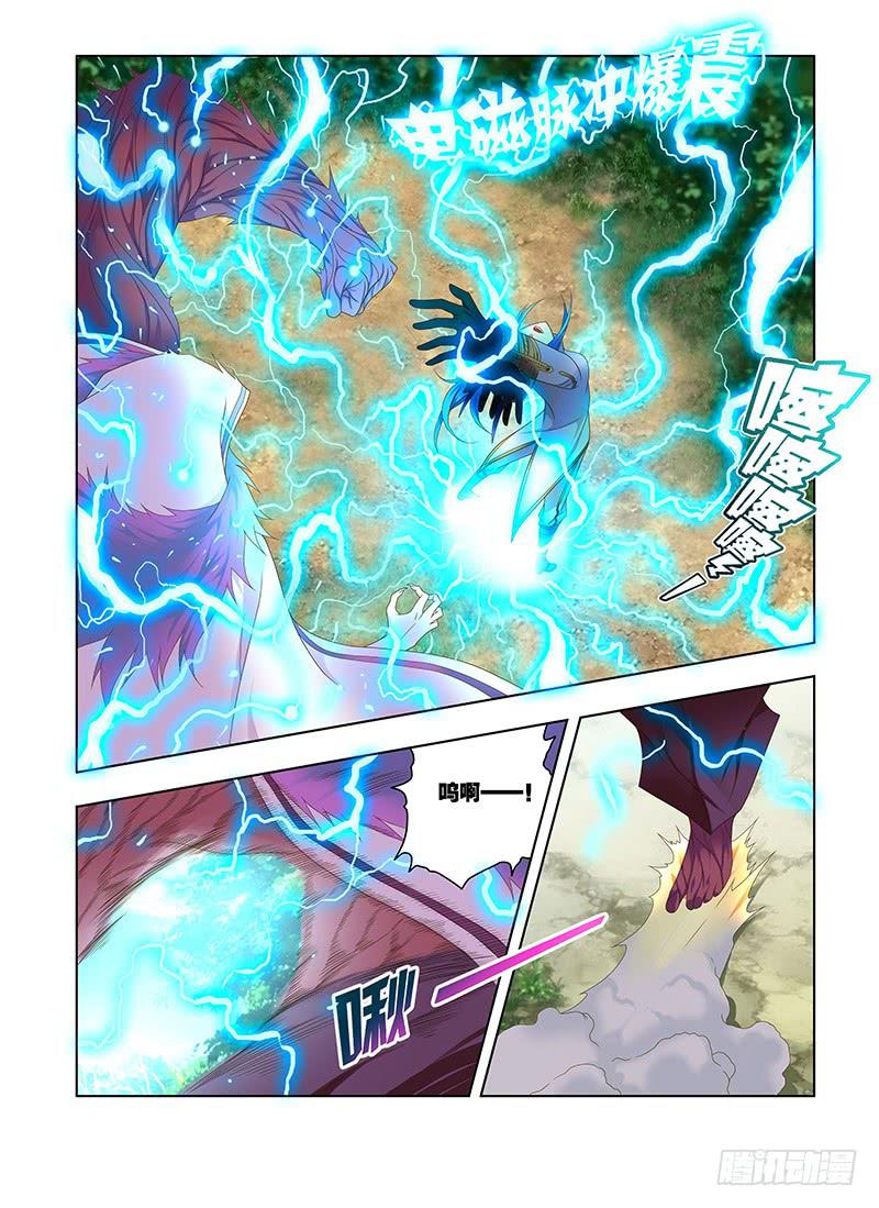182，零部队-下-第184话