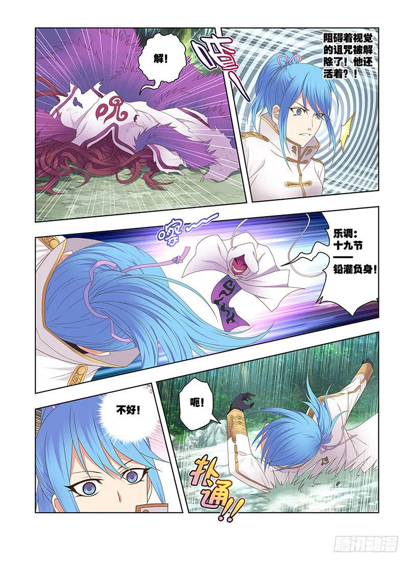 183，憎恨着-上-第186话