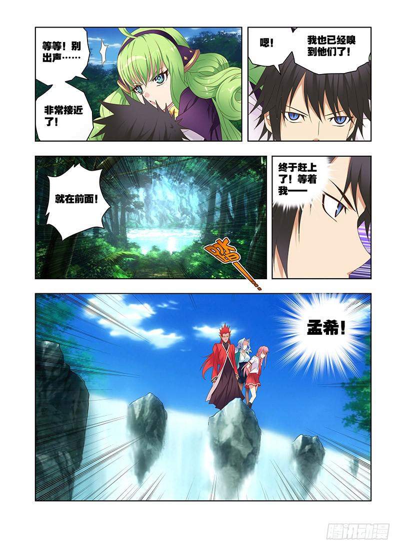 183，憎恨着-上-第186话