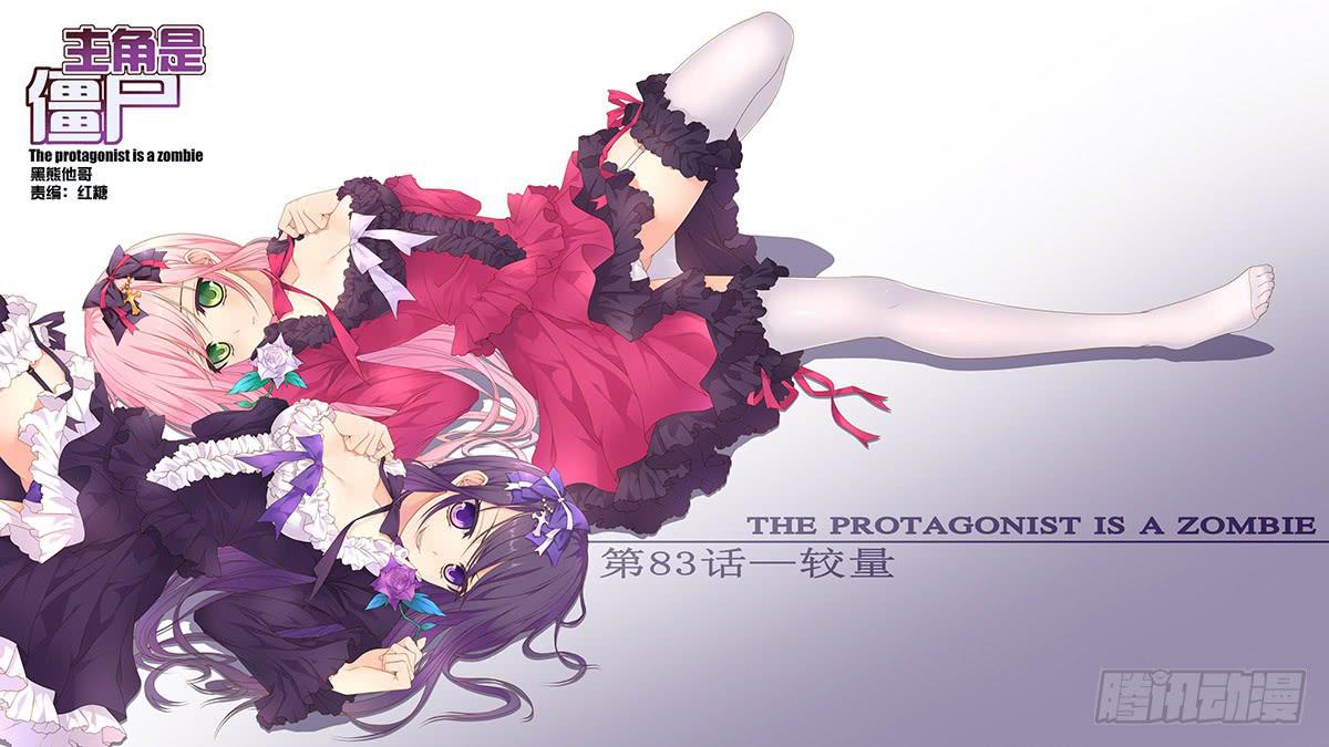 185,较量-上-第188话