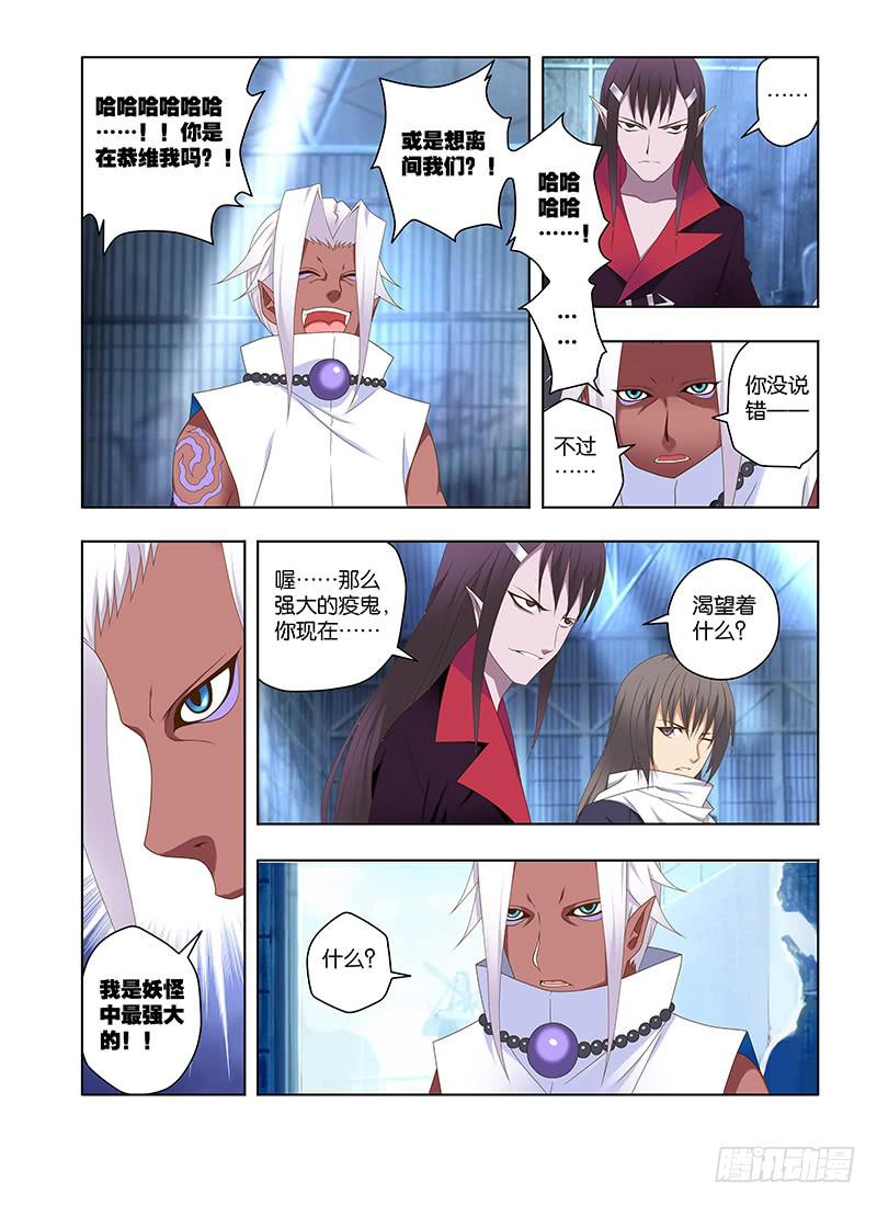 185,较量-上-第188话