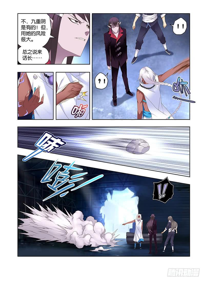 185,较量-上-第188话