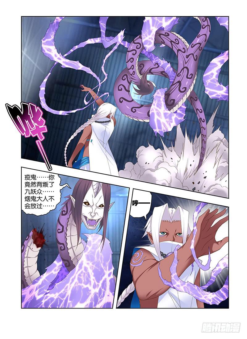 185,较量-上-第188话