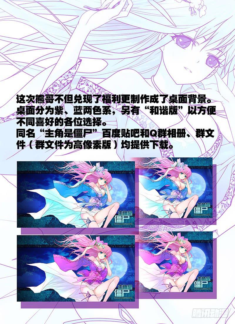 20,瞬息间-上-第20话