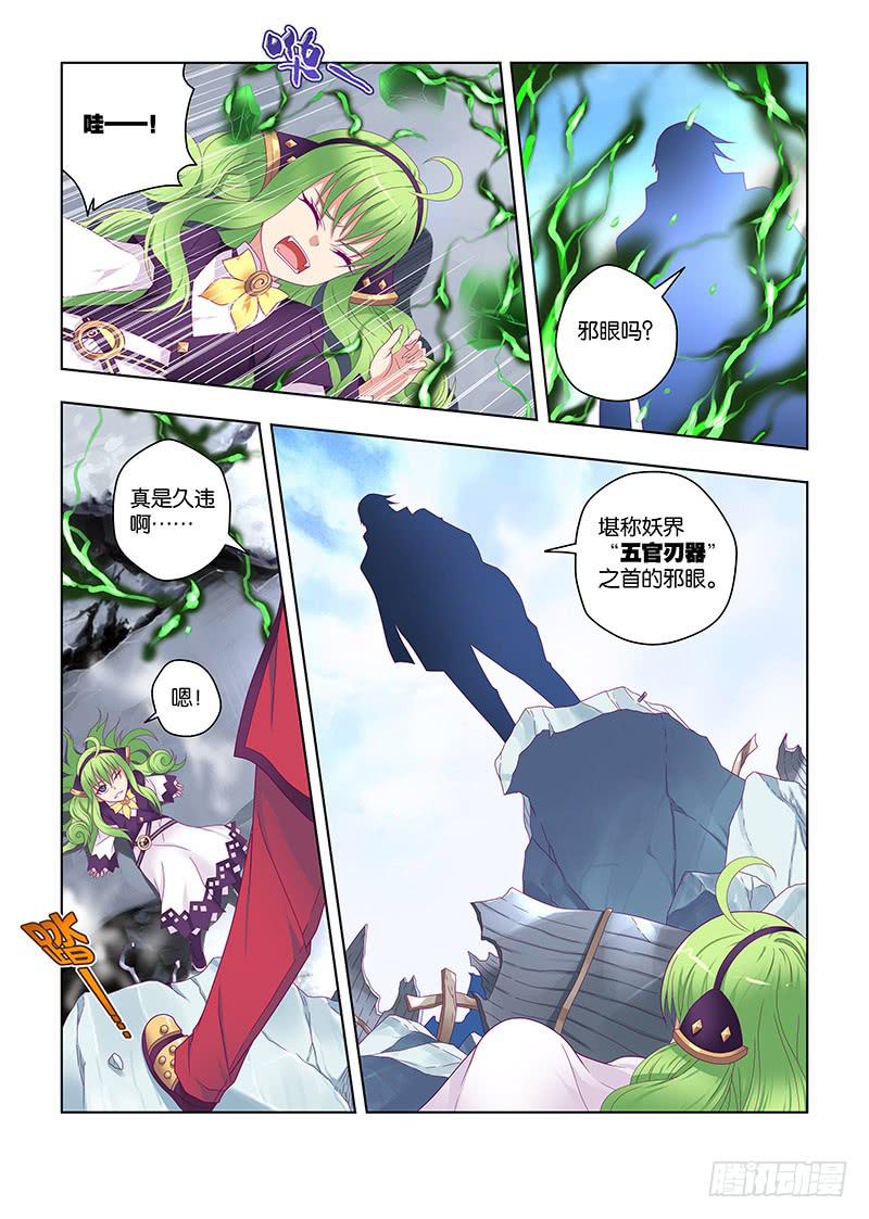 191，垫脚石-下-第194话