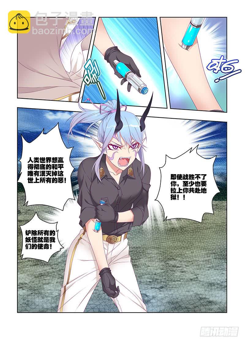 197，大危机-下-第200话