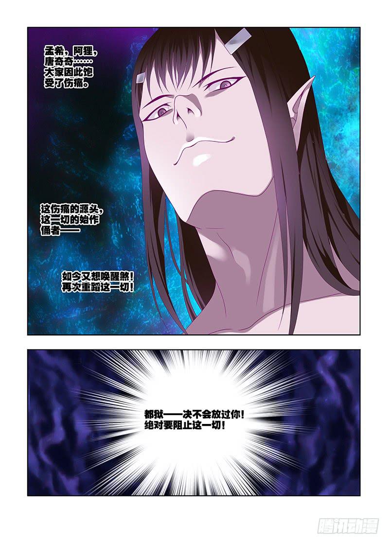 197，大危机-下-第200话