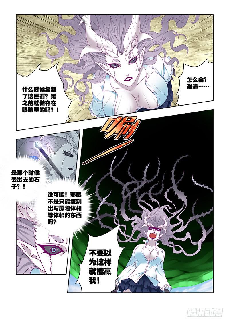 203，遗憾的事-下-第206话