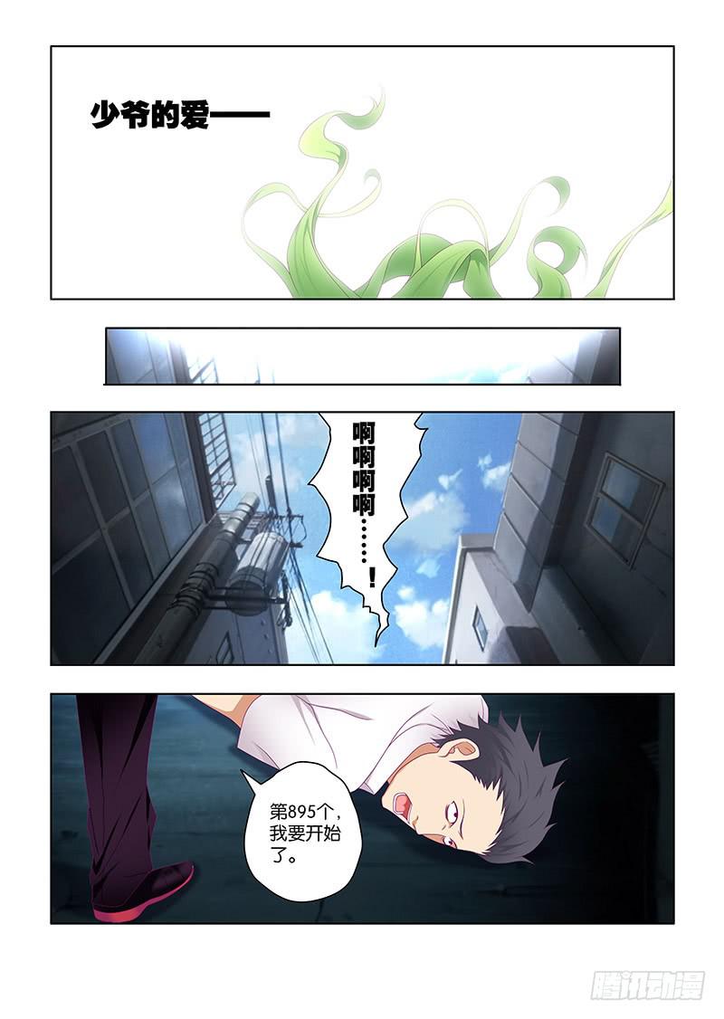 203，遗憾的事-下-第206话