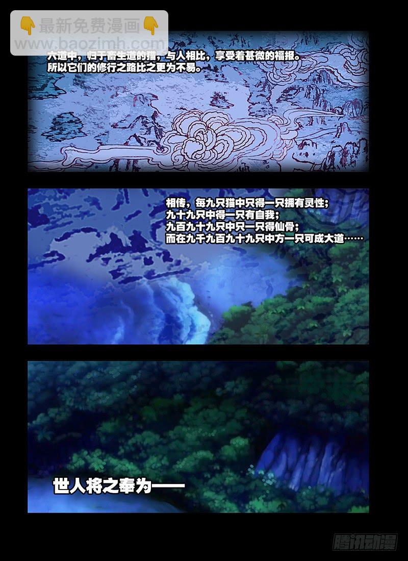 22，记忆-上-第22话