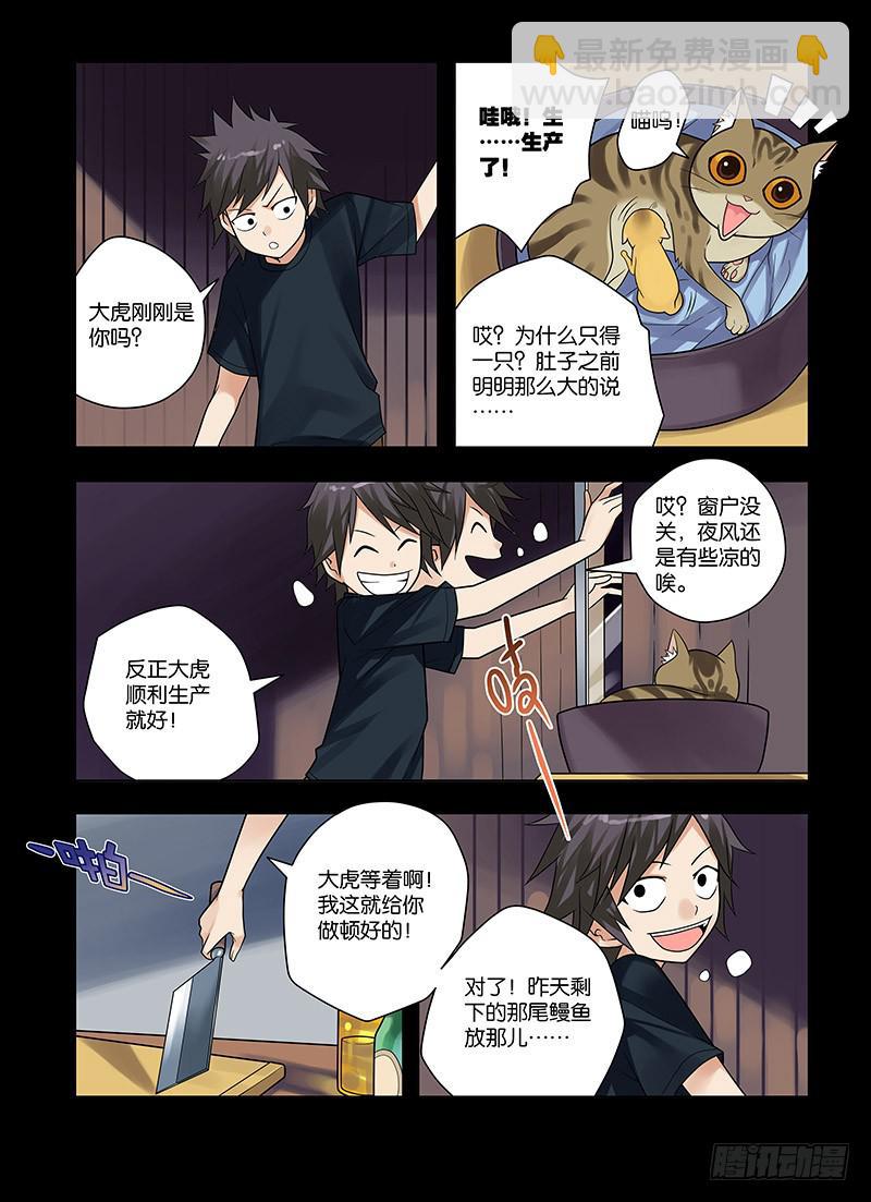 22，记忆-上-第22话