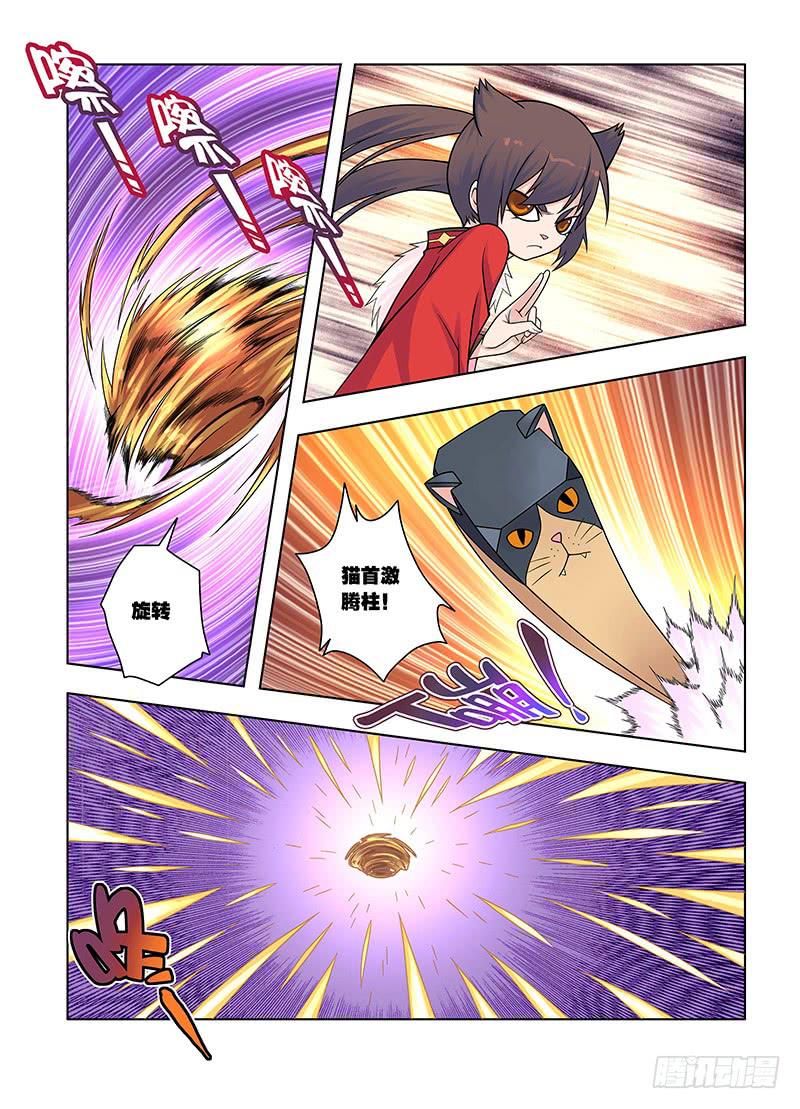 33，猫仙VS灰仙-下-第34话