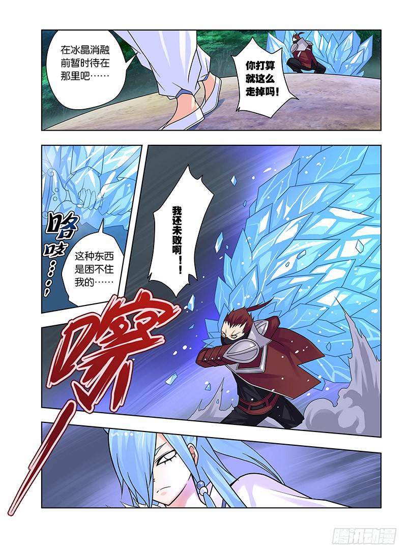37，夜奈的剧本-下-第38话