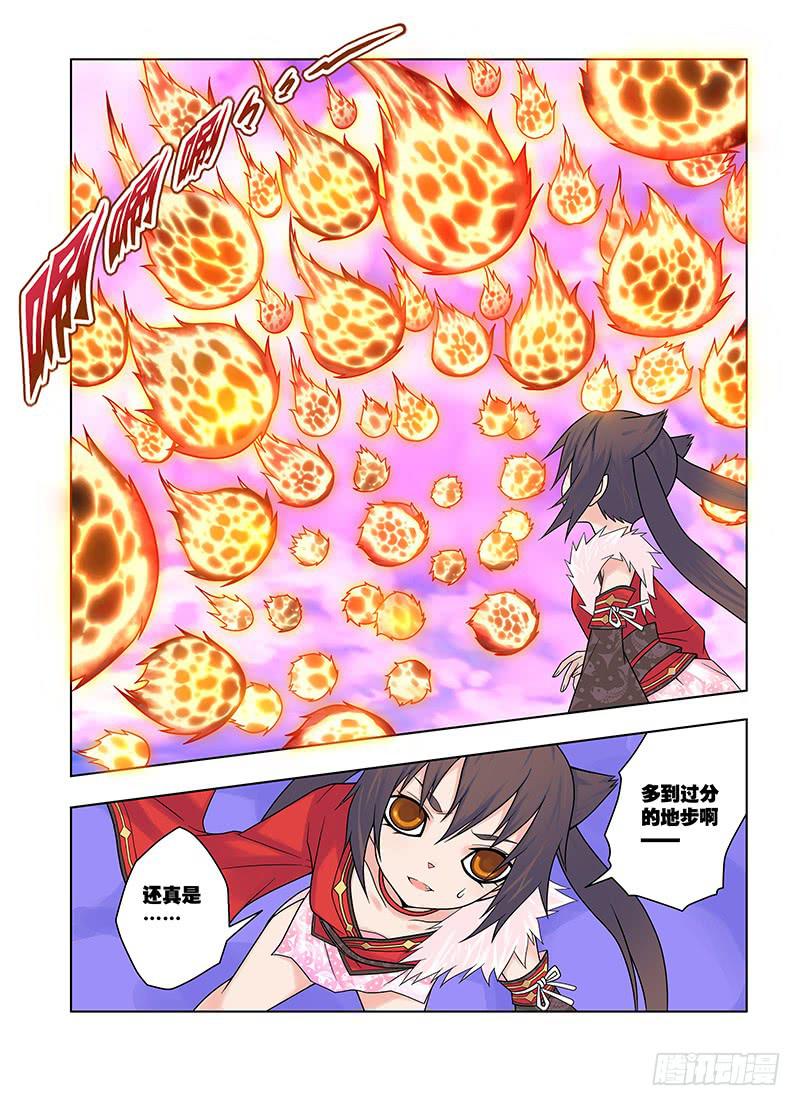 40，煞肉-上-第42话