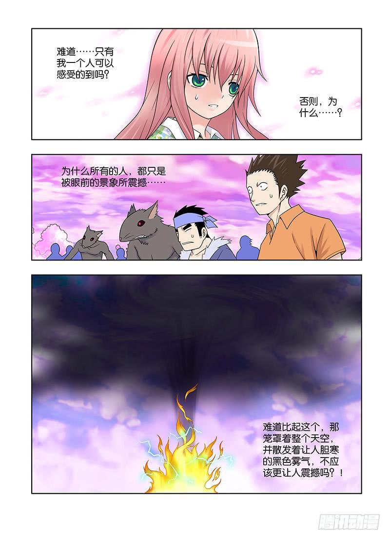 44，爆发，愤怒临界点-上-第46话