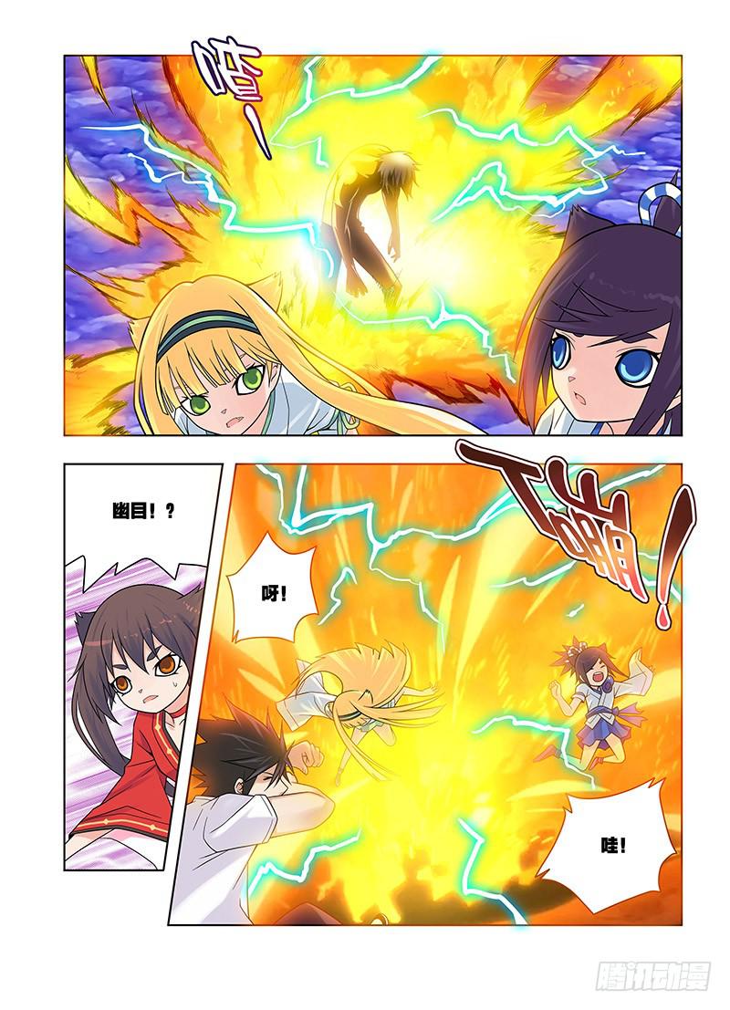44，爆发，愤怒临界点-上-第46话