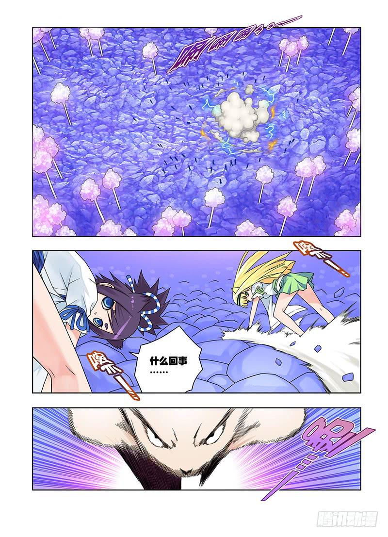 44，爆发，愤怒临界点-上-第46话
