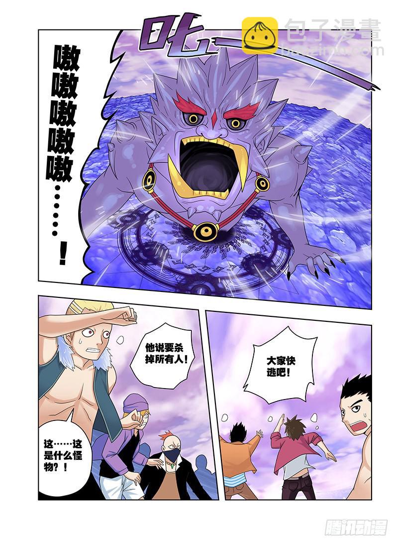 50，预料之中-上-第52话