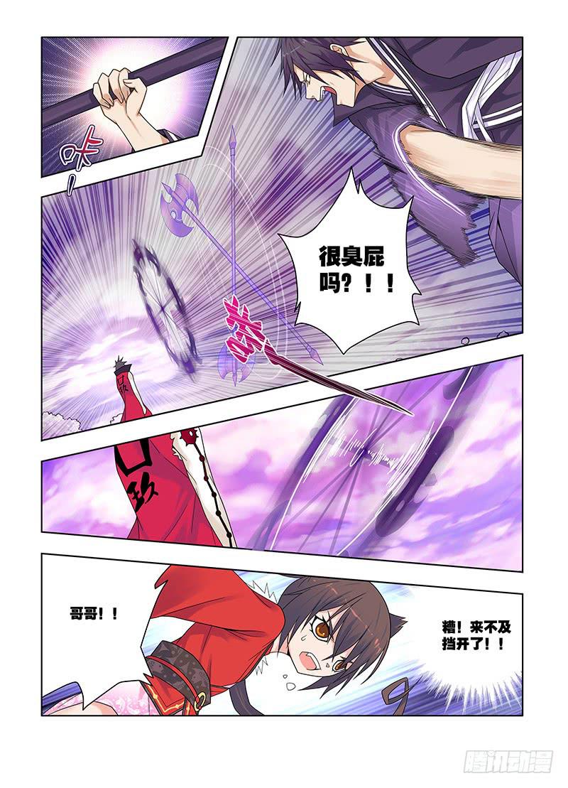 54,快感-上-第56话