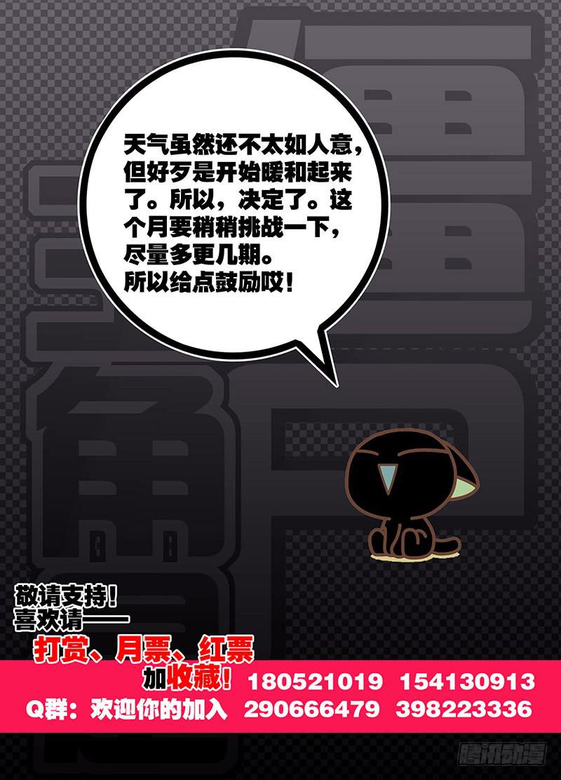56,绝对力量-上-第58话