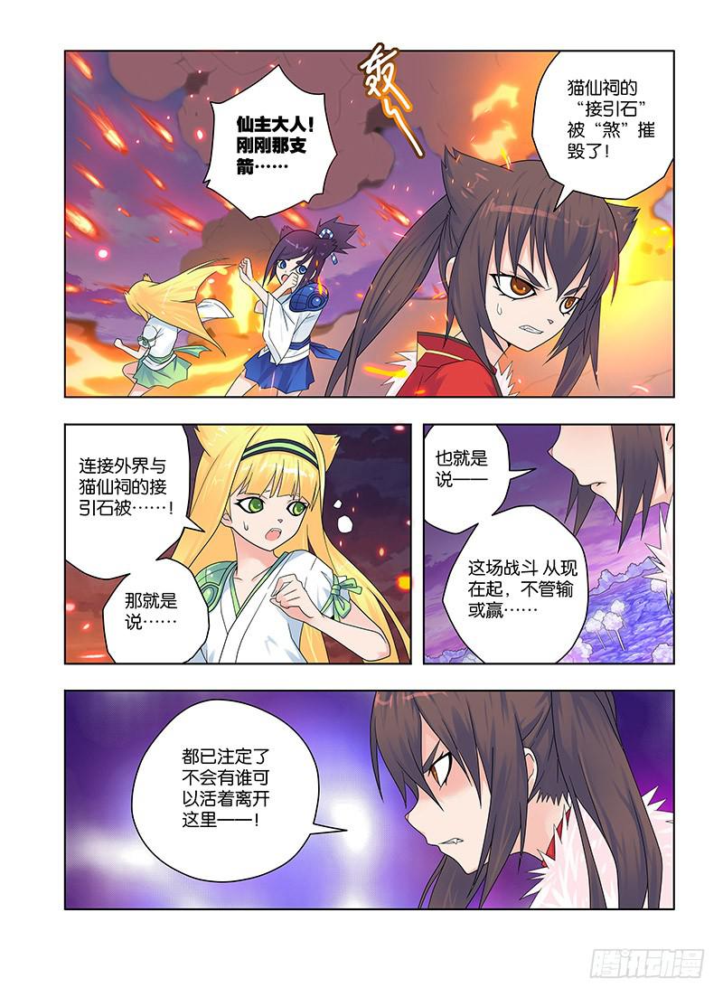 58，绝对力量-下-第60话
