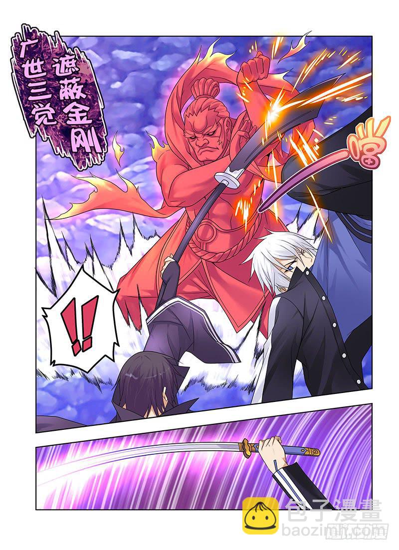 58，绝对力量-下-第60话