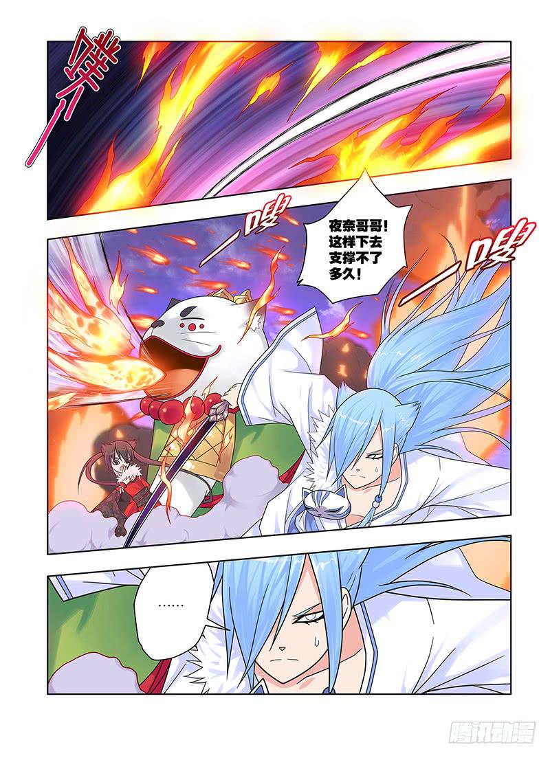 58，绝对力量-下-第60话