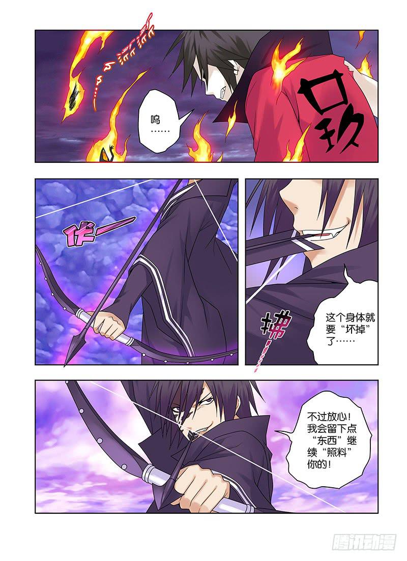 58，绝对力量-下-第60话