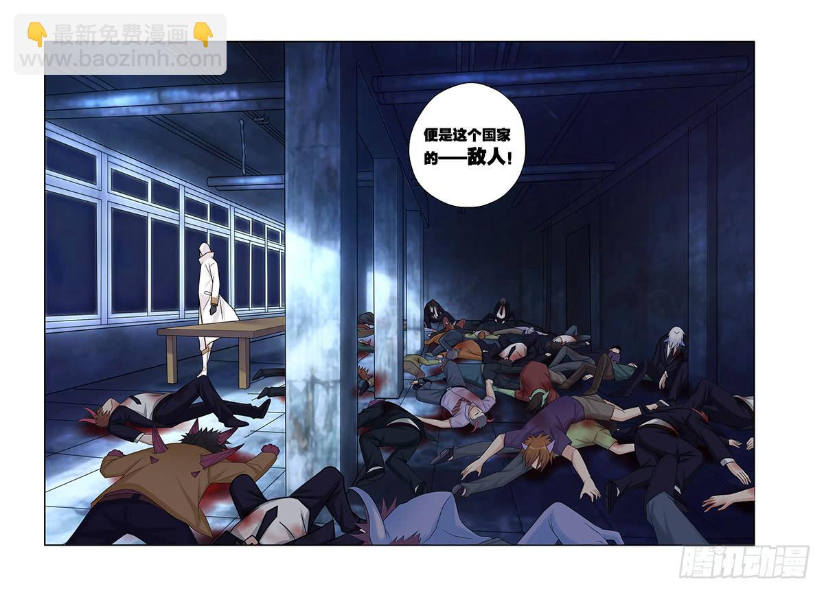62，请忘记我-下-第64话