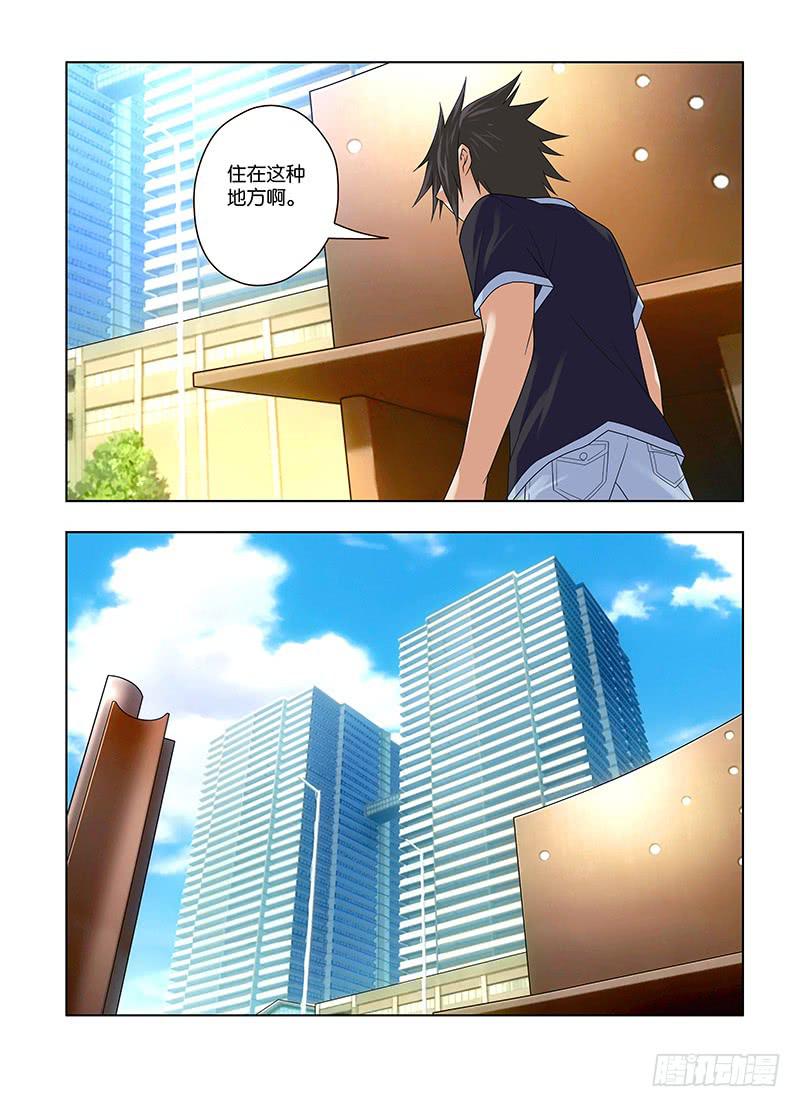 64，本末倒置的境地-下-第66话