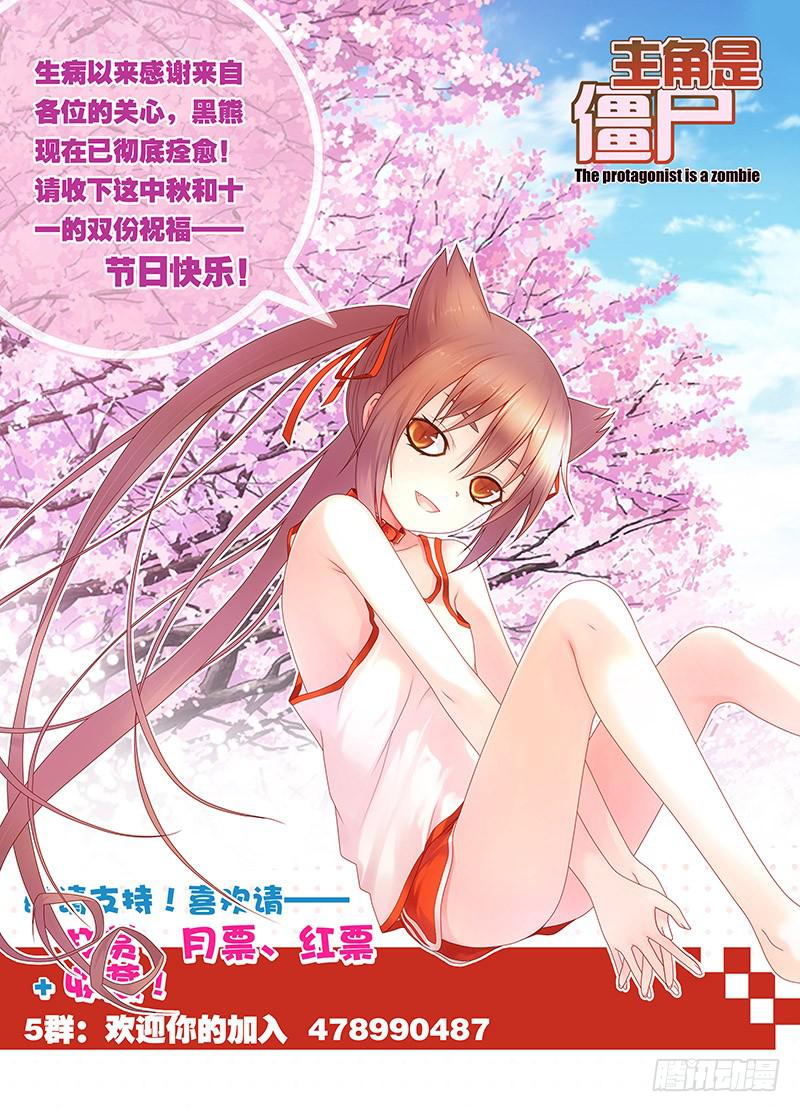 74,应聘者们-下-第76话