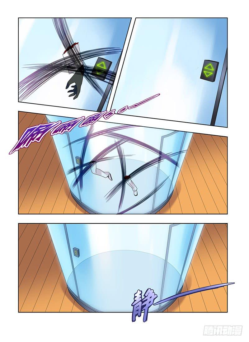 80,游戏2-下-第82话