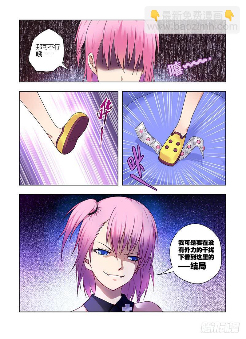 82，一秒间的重逢-下-第84话
