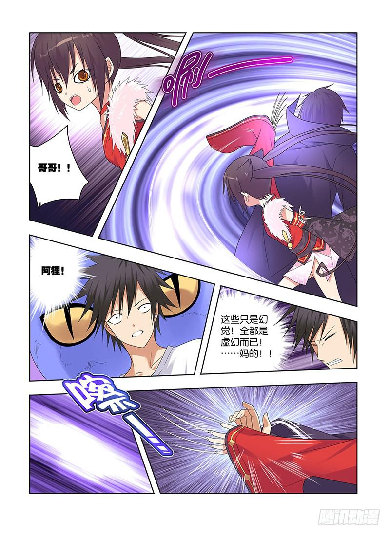 82，一秒间的重逢-下-第84话