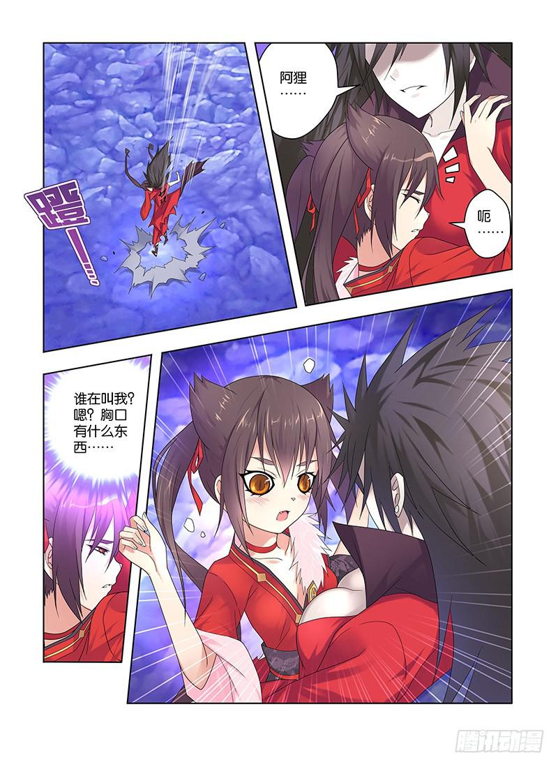84，愤怒&amp;鲜血-下-第86话