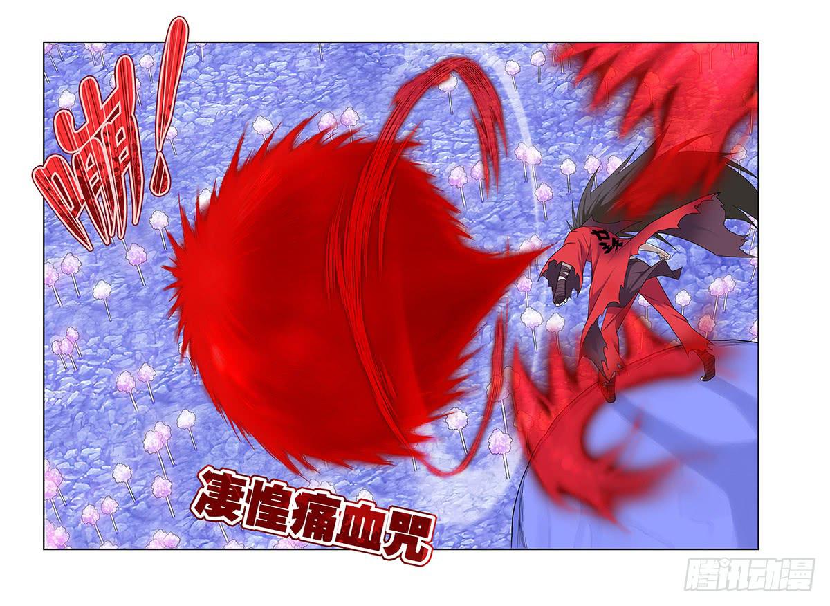 86，动摇的决心-下-第88话