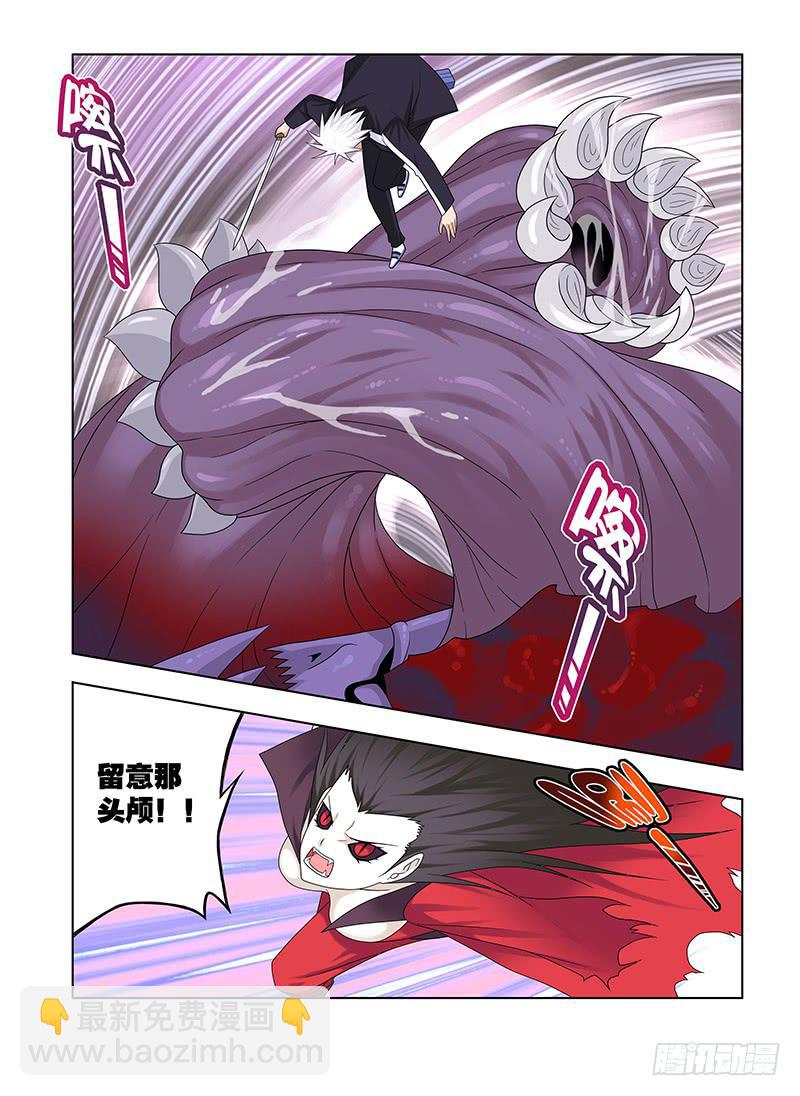 88,不敢直视她-下-第90话