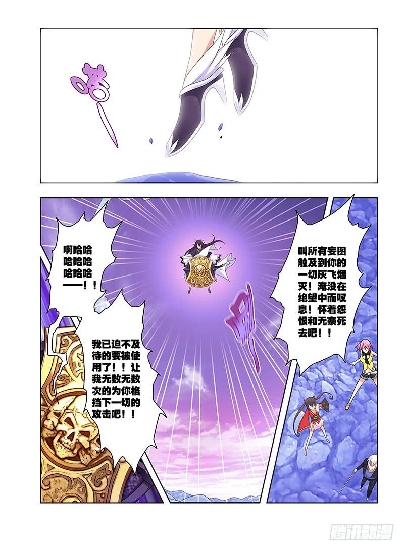92，绝望转机-下-第94话