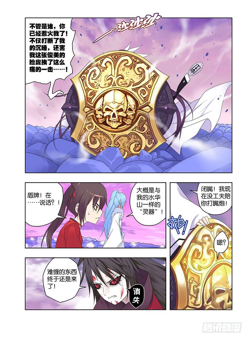 92，绝望转机-下-第94话