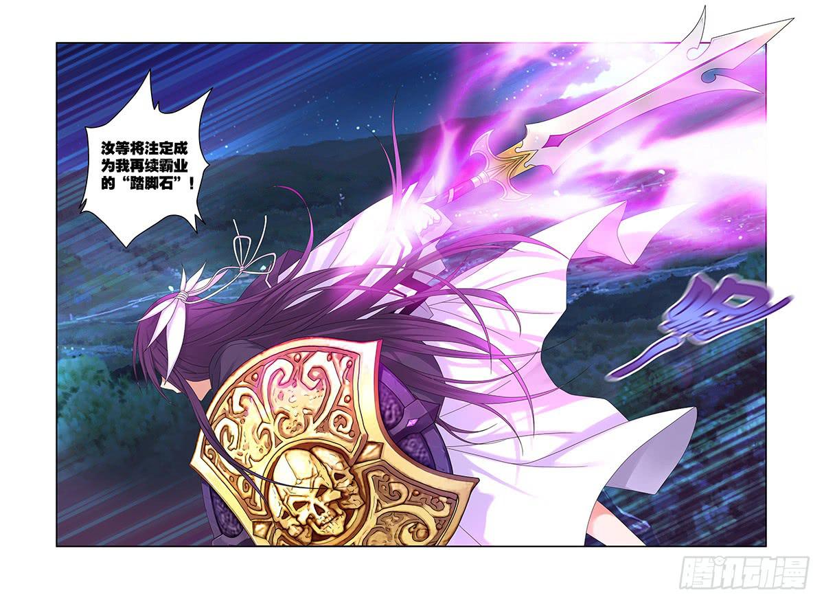 94，暂别的颜色-上-第96话