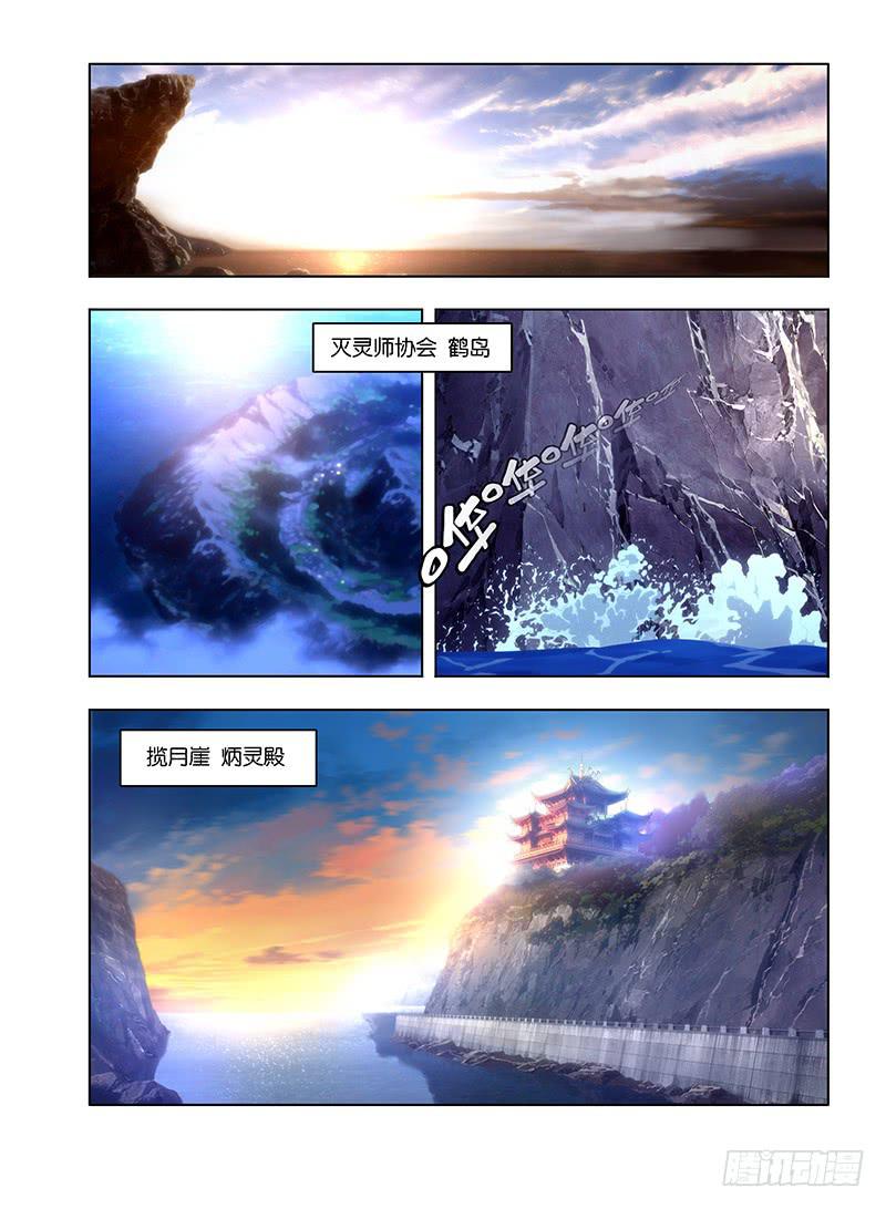 96,序幕-第98话