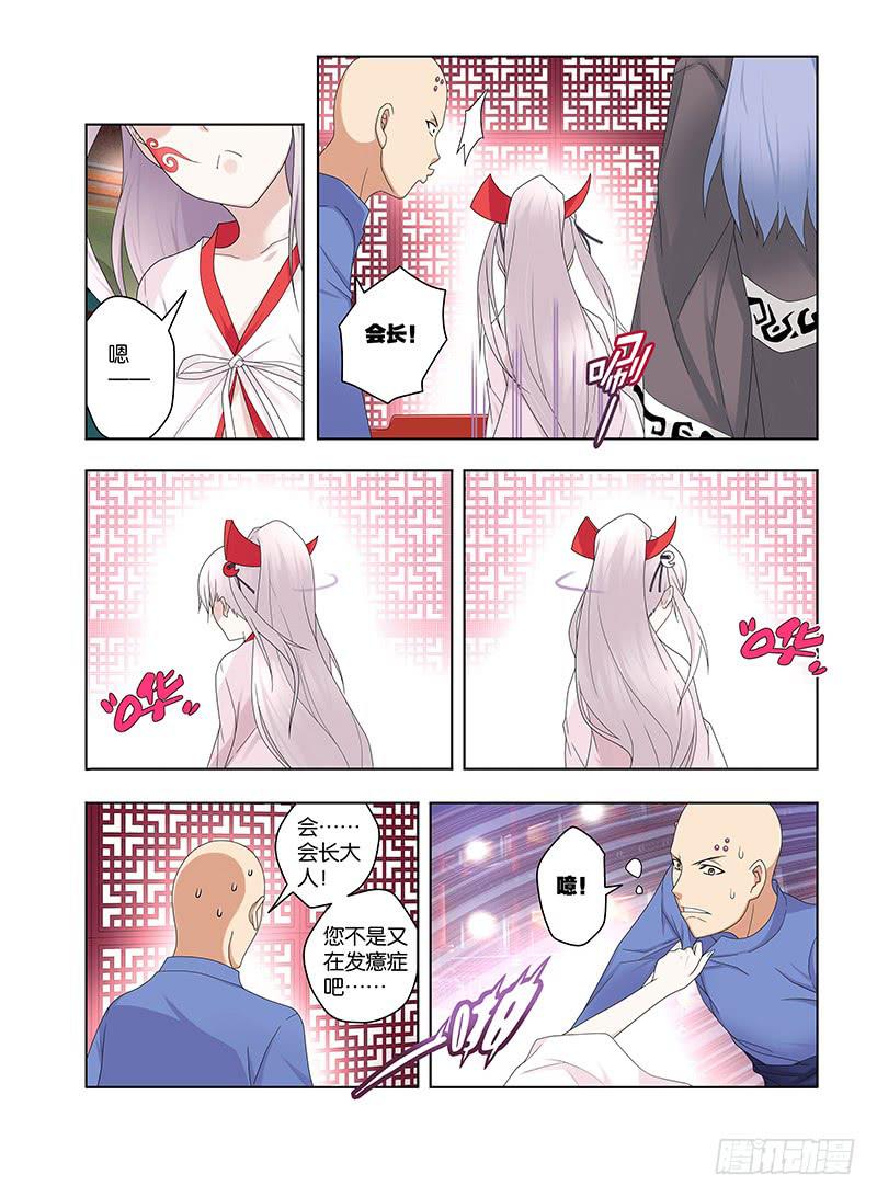 96,序幕-第98话