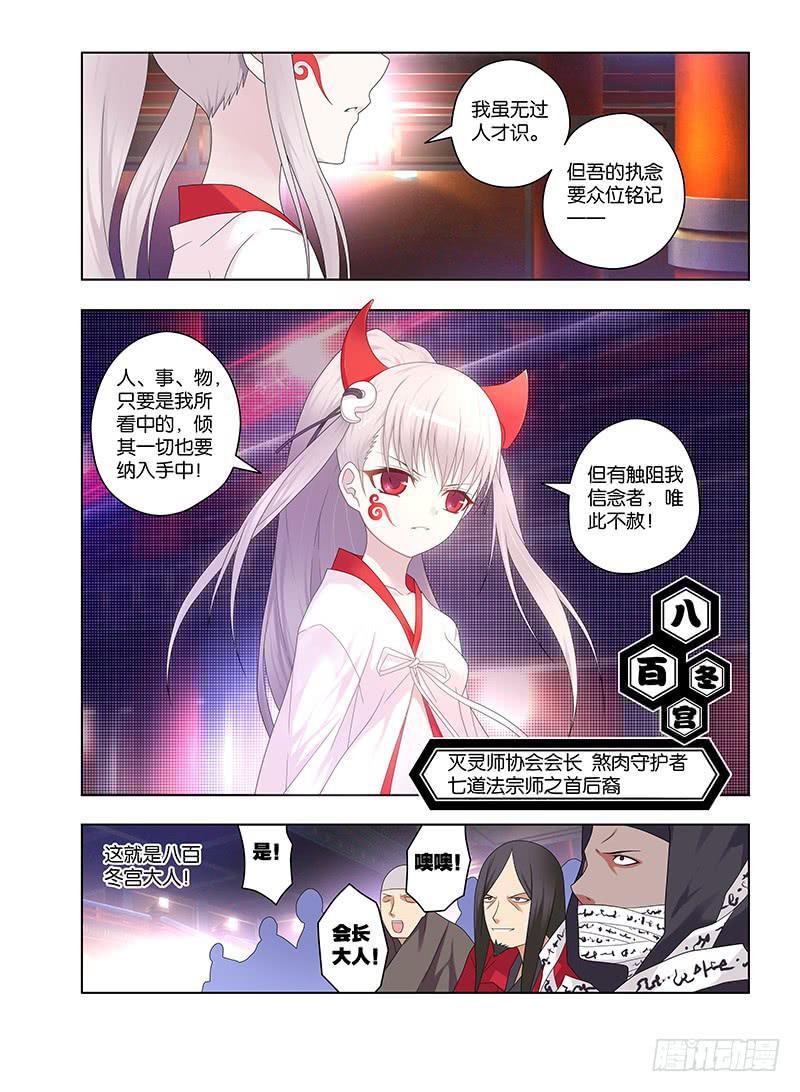 96,序幕-第98话