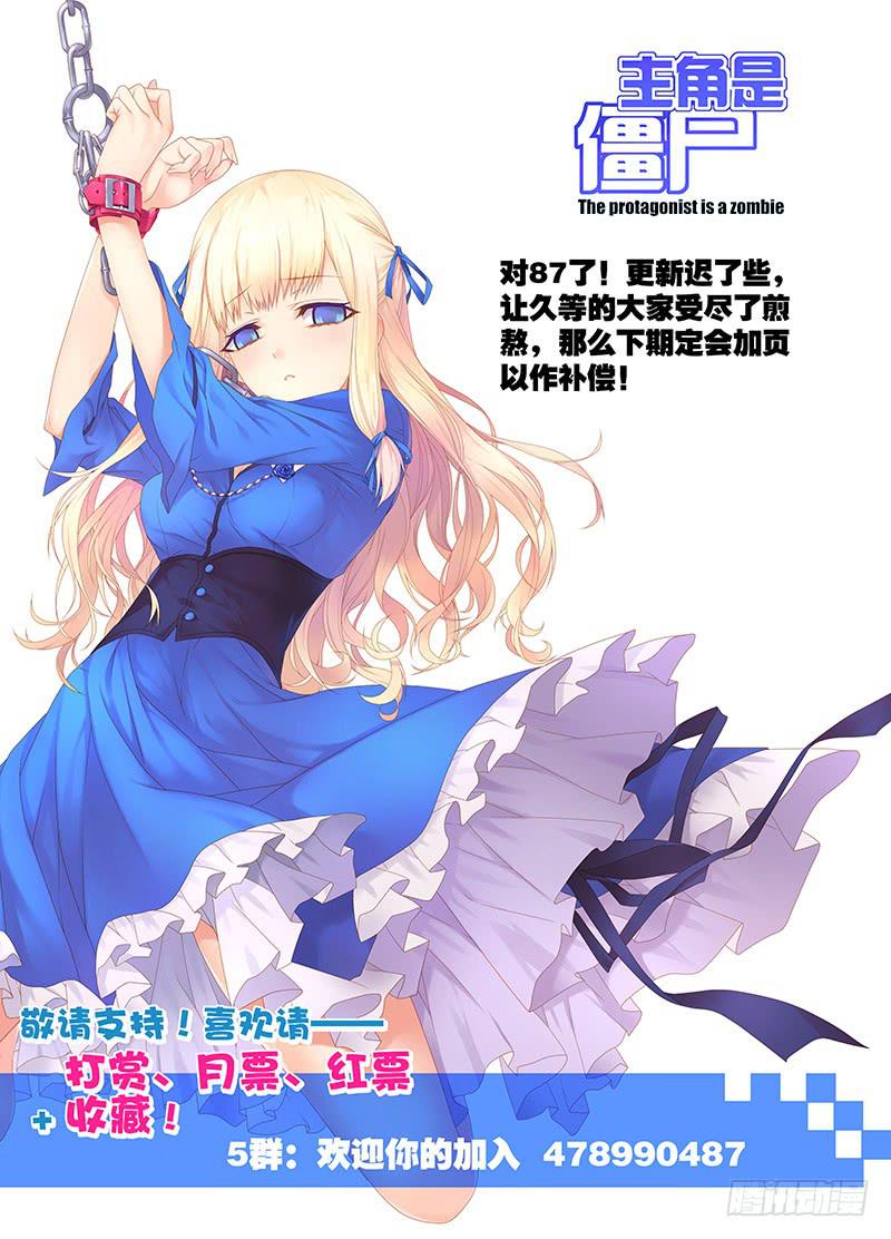 98,附刃妖-鹿韭-下-第100话
